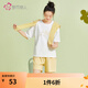都市麗人睡衣女薄款柔軟新疆棉質(zhì)可拆卸海軍風(fēng)條紋披肩寬松版型短袖短褲 芥黃 2XL