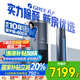 格力（GREE）2匹 京淳 高效除甲醛 新1級(jí)能效客廳立式空調(diào)柜機(jī) 冷酷外機(jī)空調(diào)KFR-50LW/NhDj1BGj 家電國(guó)家補(bǔ)貼