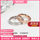 MZMZ彩金戒指女時(shí)尚潮流情侶玫瑰金素圈食指情人節(jié)七夕禮物送女友 次日達(dá)/美6號(hào)【專柜11~13號(hào)】