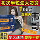 日本威力事前一粒 速度起效快 口服牡礪片生蠔瑪 /咖滋補鮮人參片速效男性 一盒【猛.沖.不.泄】配速效持久開(kāi)房專(zhuān)用 持久不射早.泄敏感射精快勃起男性成房事人發(fā)泄用品