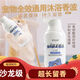 克萊米奧 CLAYMIO狗狗沐浴露驅臭抑螨貓狗二合一寵物沐浴露洗澡用品留香持久泰迪 泰迪專(zhuān)用防打結止癢500ml [克萊米奧高端洗護]沐浴露五百毫