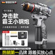 歐萊德（OULAIDE）16.8V沖擊無刷手電鉆小鋼炮大功率充電式鋰電鉆電動螺絲刀起子機
