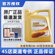 道達(dá)爾長(zhǎng)城H6H1H2H3H4H5H7H8哈弗M4C30C50F5F7哈佛酷派VV5VV7機(jī)油濾清器 單機(jī)油 4升