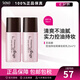 蘇菲娜（Sofina） 控油持妝日本隔離乳妝前乳25ml SPF16PA++防曬控油不脫妝女化妝 2件裝50ml