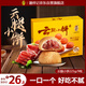 潘祥記鮮花餅 經(jīng)典云腿小餅云南特產(chǎn)中秋送禮零食糕點(diǎn)點(diǎn)心早餐 9枚225g