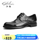 沙馳（SATCHI）男鞋秋季新品時(shí)尚牛皮高檔德比鞋系帶手抓紋商務(wù)正裝皮鞋 522322020Z-黑色主圖款 42