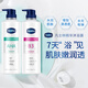凡士林果酸柔滑護膚沐浴露500ml+煙酰胺煥亮凈膚沐浴露500ml 