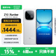 vivo iQOO Z10 Turbo國家補(bǔ)貼 天璣8400滿血版自研電競芯片Q1  7620mAh超薄藍(lán)海電池 學(xué)生電競游戲手機(jī) 云海白 12GB  256GB 官方標(biāo)配
