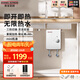 斯寶亞創(chuàng)德系進口斯寶亞創(chuàng)小廚寶即熱式廚房電熱水器節(jié)能速熱小廚寶小型下出水無內膽免儲水廚寶 DMT6【功率5.5KW三擋調節(jié)】極速發(fā)貨