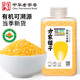 方家鋪子中華老字號 有機玉米碴420g 玉米碎 東北碴 粗糧 五谷雜糧 