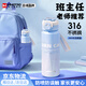MMOTRO日本品牌兒童保溫杯學(xué)生上學(xué)專用吸管杯子女高顏值大容量運動水杯 漸變藍 800ml