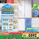 松下（Panasonic）【國家補貼20%】458升家用雙開門冰箱十字門超薄嵌入對開四門電冰箱風冷無霜一級能效NR-ED46CPA-W