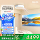 達倫阿拉丁神燈智能投影機X30Pro+【國家補貼】超短焦臥室家用超高清電視家庭影院投屏百吋大屏吸頂燈投影儀