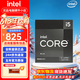 英特爾i5 i7酷睿12/13/14代CPU處理器 12700KF 14600KF全新盒裝 散片 I5 13490F 全新盒裝【三年官?！? title=