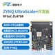 璞致FPGA開發(fā)板射頻軟件無線電SDR Zynq UltraScale+ RFSoC ZU47DR 只要開發(fā)板 PZ-ZU47DR-KFB-專