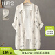 絲柏舍翻領(lǐng)襯衫2025春夏新款女裝時尚印花寬松款單排扣襯衣