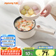 九陽(yáng)（Joyoung）電煮鍋電熱鍋電蒸鍋宿舍小鍋電炒鍋學(xué)生寢室1.5L泡面電火鍋多功能鍋HG15-G122【蒸籠款】