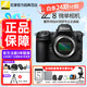 尼康（Nikon）【全新國(guó)行正品】Z8單機(jī)身 全畫幅微單 專業(yè)級(jí)數(shù)碼相機(jī) Z8單機(jī)身精準(zhǔn)自動(dòng)對(duì)焦8K視頻拍攝高速 z8單機(jī)/全新獨(dú)立包裝最新批次【24期免息】 標(biāo)配【送鋼化膜+相機(jī)包+灃標(biāo)電池+曬單送