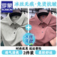 羅蒙（ROMON）冰絲涼感T恤男士短袖夏季薄款速干中年polo領(lǐng)衫上衣服爸爸男 淺灰+紅色【兩件優(yōu)惠裝】 3XL 185