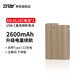 ZITAYNP-W235 EN-EL15C NP-FZ100電池typec口直充座充E6 LP-E6NH適用索尼A7R5 ZVE1/A7S3/A9相機佳能5D4 EN-EL15C電池-帶C口*1