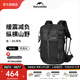 Naturehike挪客氦30L升雙肩包 戶外徒步登山耐磨男女通用可調(diào)節(jié)背負(fù)減震背包 午夜黑/30L+5L/贈個(gè)性魔術(shù)貼*2