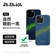 PITAKA適用蘋果iPhone16ProMax手機(jī)殼W+山與星河藝術(shù)浮織凱夫拉MagSafe磁吸碳纖維紋超薄防摔全包保護(hù)套 星河【發(fā)光版】 iPhone16ProMax手機(jī)殼