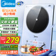 美的（Midea）鉑鉆家用電磁爐電陶爐大功率大面板炒菜多功能新型火鍋爐一套帶鍋配鍋國家補貼 MC-E22B25