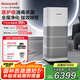 霍尼韋爾（honeywell）空氣消毒機(jī) 室內(nèi)去甲醛空氣凈化器 過濾過敏原除細(xì)菌甲流病毒 h-max空間艙空氣過濾器KJ1000F-P22W 凈化器