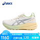 亞瑟士（ASICS）夜跑鞋女鞋GEL-KAYANO 31穩(wěn)定支撐透氣緩震反光運動鞋1012B877