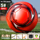 DEATKN 汽車(chē)車(chē)載香水德國足球兒童學(xué)生專(zhuān)用真皮球3號4號5號球青少年中 5號青少年成人加厚防紅色旋風(fēng)【 300ml