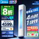 美的（Midea）酷省電柜機空調新一級能效變頻冷暖空調家用客廳立式獨立除濕25年新款以舊換新家電國家補貼20% 大3匹 一級能效 酷省電PRO