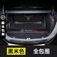 千希奔馳e300l后備箱墊奔馳e級(jí) E200l E260L e350el 車(chē)內(nèi)飾用品尾箱墊 全包圍(黑米款) 奔馳E級(jí)