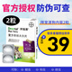 拜寵清驅蟲(chóng)體內驅蟲(chóng)狗驅蟲(chóng)藥狗寵物狗狗用打蟲(chóng)藥德國進(jìn)口 拜寵清狗驅蟲(chóng)2粒