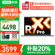 聯(lián)想小新Pro14 2025補(bǔ)貼20% AI銳龍R7筆記本電腦 可選高性能V14大學(xué)生G辦公游戲設(shè)計(jì)師繪圖超輕薄t手提 八核銳龍R7 16G 512G固態(tài)丨標(biāo)配V14 可選人臉識(shí)別 2.8K屏+120