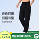 Keep運(yùn)動長褲2025新品男士夏季戶外健身跑步打球透氣針織休閑褲 經(jīng)典黑 L