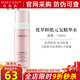 玫琳凱護(hù)膚品優(yōu)萃鮮肌元?dú)菟獨(dú)馑盗斜袼w水化妝品旗艦