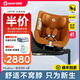 maxi cosi邁可適兒童安全座椅車載新生嬰兒寶寶isize汽車用MicaEco Mica Eco【琥珀金】