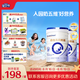 合生元（BIOSTIME）貝塔星 學(xué)齡前兒童奶粉 消化吸收 4段(3歲或以上)DHA 800克*2