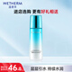 溫碧泉柔膚乳補(bǔ)水保濕滋潤化妝品女 送女友禮物 盈潤保濕精華乳120g