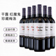 紅魔鬼（Casillero del Diablo）珍藏梅洛干紅葡萄酒 智利原瓶進(jìn)口 干露紅魔鬼葡萄酒 正品行貨  珍藏梅洛750ml*6瓶