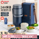 泰福高（TAFUCO）泰福高316不銹鋼保溫飯盒學(xué)生保溫桶上班族便當盒藍色3.3L T0295