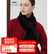 珍貝純羊絨圍巾冬季保暖圍脖女士圍巾純色簡(jiǎn)約長(zhǎng)方形圍巾31A97 黑色 均碼