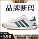 阿迪凱樂品牌斷碼男鞋夏新款網(wǎng)面透氣時尚防滑跑步休閑運(yùn)動鞋子男 AD35988-1白綠[網(wǎng)面款] 42