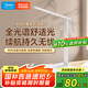 美的（Midea）全光譜可移動式便攜臺燈無極調(diào)光高續(xù)航兒童學(xué)習(xí)燈家用書桌燈