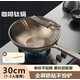 康巴赫高端廚具鈦炒鍋不粘鍋平底煎炒鍋炒菜鍋無涂層燃氣電磁爐通用 雙面鈦-送硅膠鏟【帶蓋】 30cm
