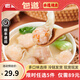 包道【89任選5件】勁爽豬肉云吞餛飩速凍食品廣式早茶早餐312克24只裝 蝦仁魚(yú)籽云吞云吞312g/袋*24只