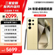三星 Galaxy S24 Ultra Al智享生活辦公 四長(zhǎng)焦系統(tǒng) 5G手機(jī)【7天機(jī)】12GB+256GB鈦羽黃
