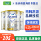 愛他美（Aptamil）澳洲進(jìn)口愛他美白金裝鉑金嬰幼兒奶粉900g 3段 * 3罐