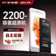 飛毛腿蘋果6s電池【3C認證丨超容版2200mAh】蘋果手機內(nèi)置電池更換大容量 適用于iPhone6s