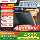 東芝（TOSHIBA）TH0大白梨洗碗機嵌入式家用15-16套四星消毒高溫滅菌 定制面板 變頻分層洗105℃熱風(fēng)烘干一體機 【大白梨TH0】15套配皓月巖面板